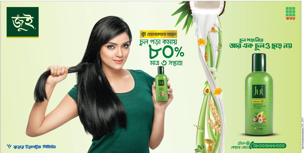 jui-hair-care-oil-square-toiletries